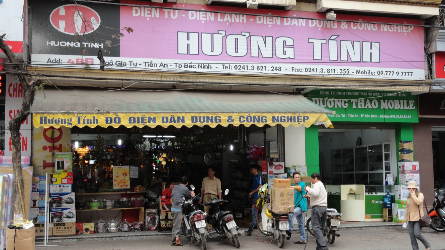 Điện Tử Hương Tính